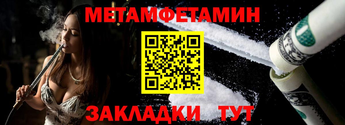 АМФ 97% Гусиноозёрск