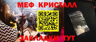 mdma Балашиха