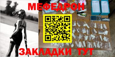 mdma Балашиха