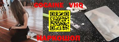 стафф Балаково