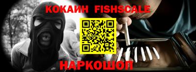 стафф Балаково