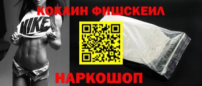стафф Балаково