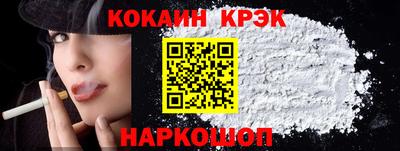 стафф Балаково
