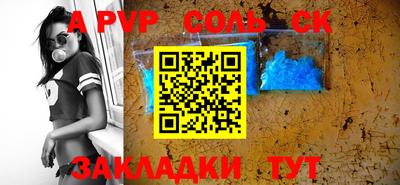 mdma Балашиха