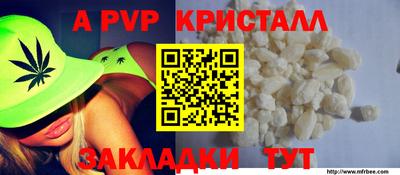 apvp Балахна