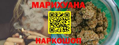 стафф Балаково