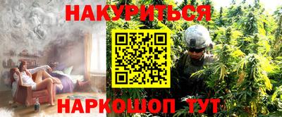 стафф Балаково