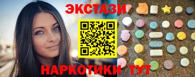 стафф Балаково