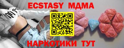стафф Балаково