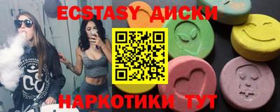 mdma Балашиха