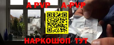 apvp Балахна