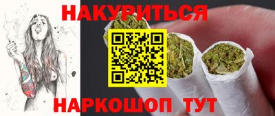 стафф Балаково