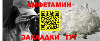 стафф Балаково