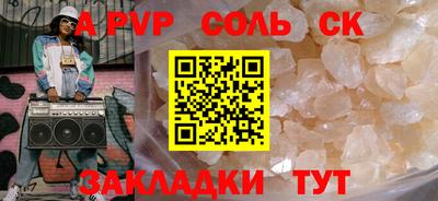 apvp Балахна