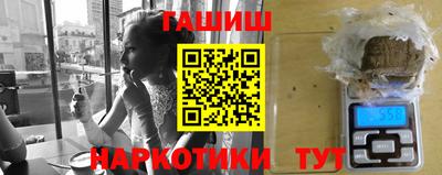 стафф Балаково