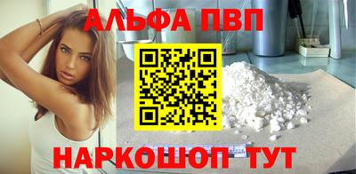apvp Балахна