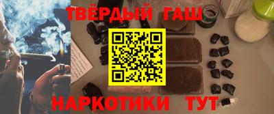 стафф Балаково