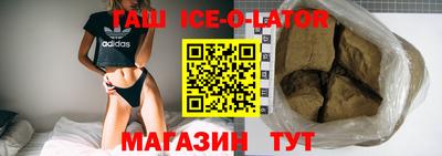 стафф Балаково
