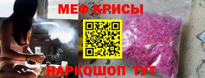 mdma Балашиха