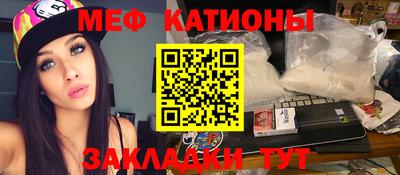 mdma Балашиха