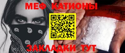 mdma Балашиха