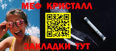 стафф Балаково