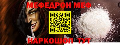 mdma Балашиха