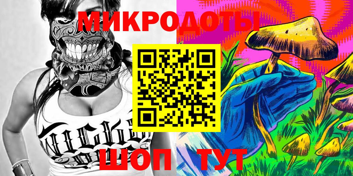 Галлюциногенные грибы мицелий Гусиноозёрск
