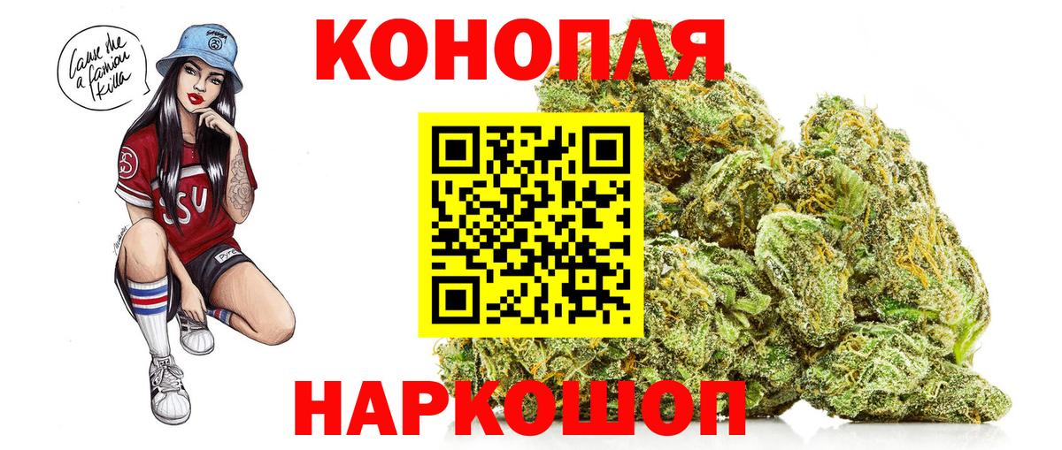 Канабис сатива Гусиноозёрск